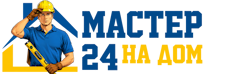 Муж на час - работы по дому в Челябинске под ключ от 928 руб. 2026